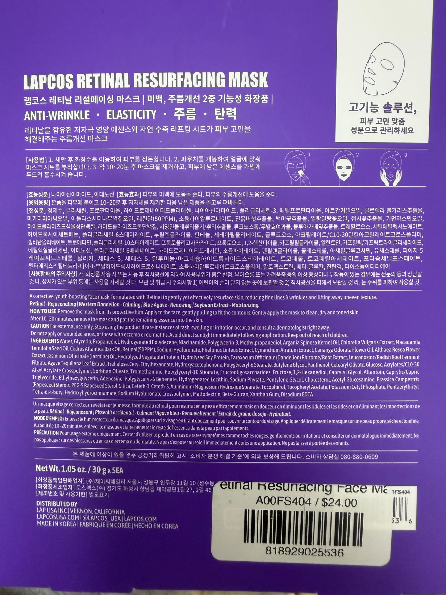 Retinal face mask